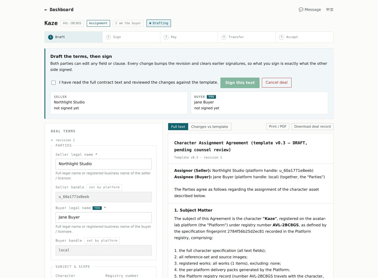 The deal room while drafting: grouped parameter fields on the left, the full contract text on the right.